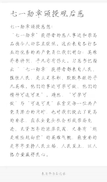 3b613f0f4b2f46a7a5a9e9960ae4390c.jpg 3.jpg