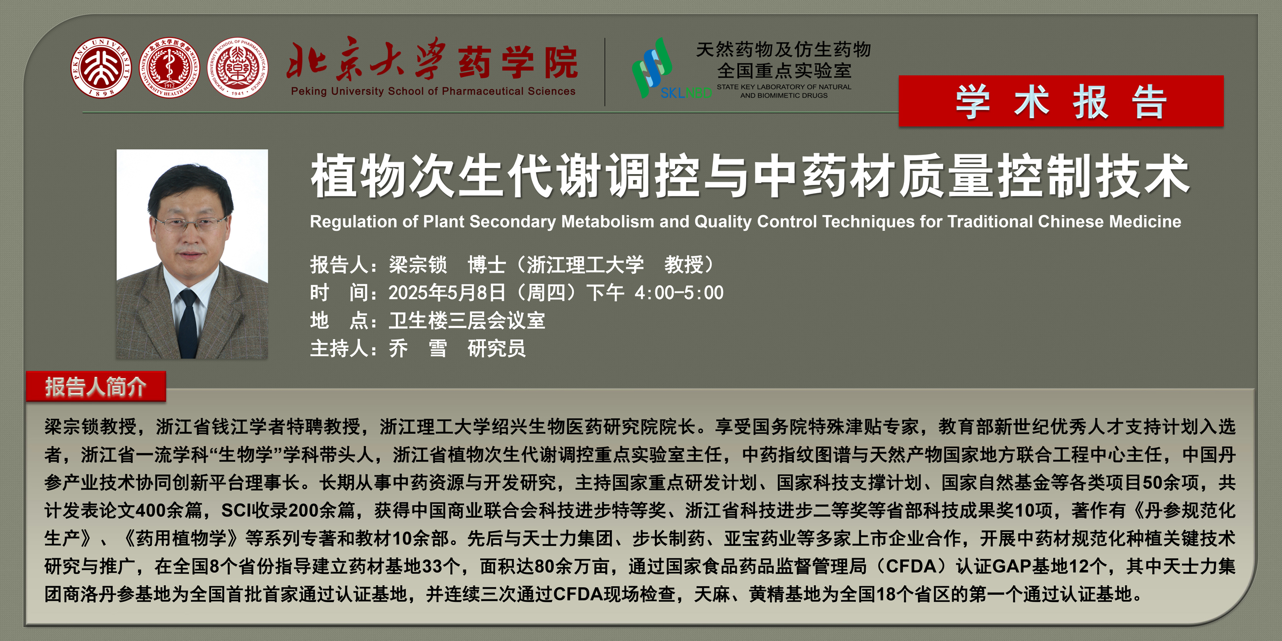 b2f3dcbf14564d7d8d6ac742b81078b0.jpg