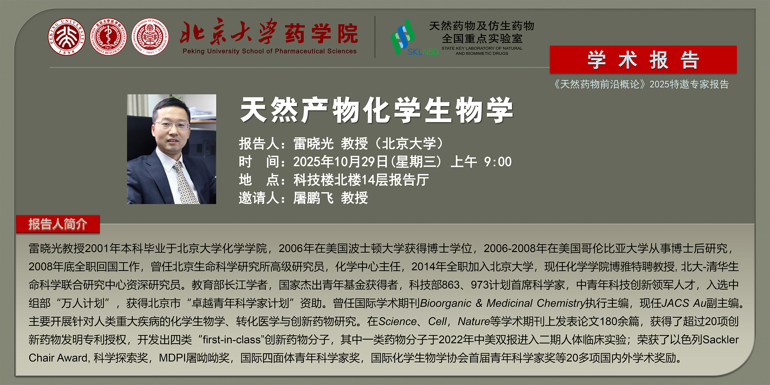 b8745200ac1642ad89a2a3d28b5c845a.jpg